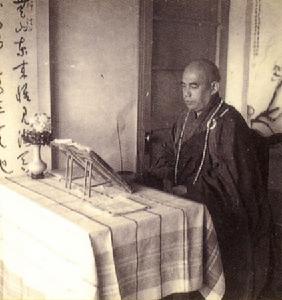 斌宗法師 斌宗法師