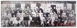 1947年原省立南武師範學校學生畢業留影
