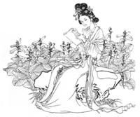 三宮六院體系 三宮六院體系