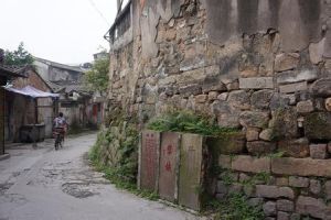 揭陽禁城 揭陽禁城