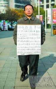 寧小華[事件人物]