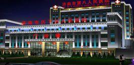 濟南市歷下區人民醫院