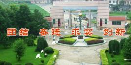 安順市西秀區跳蹬場中學 安順市西秀區跳蹬場中學