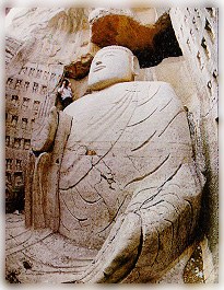 司里山摩崖造像