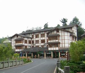 蜀南竹海承賓樓酒店 蜀南竹海承賓樓酒店