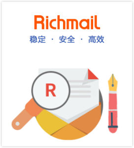 彩訊企郵Richmail 彩訊企郵Richmail