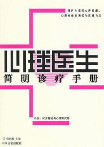 吝嗇心理 吝嗇心理