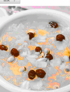 百合蓮子湯 百合蓮子湯