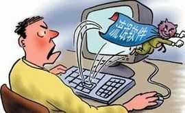 流氓軟體 流氓軟體