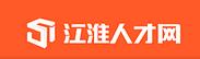 江淮人才網 江淮人才網