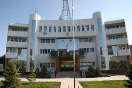 阿勒泰海關 阿勒泰海關