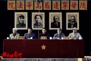 《黃克功案件》劇照