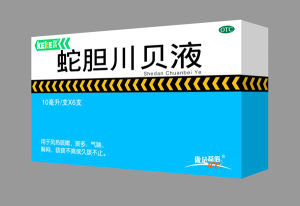 蛇膽川貝液 蛇膽川貝液