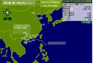 颱風莫拉菲路徑圖