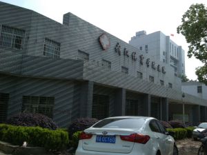武漢體育學院醫院
