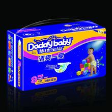 爹地寶貝[企業名稱]