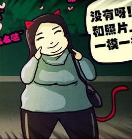 花姑娘貓 花姑娘貓