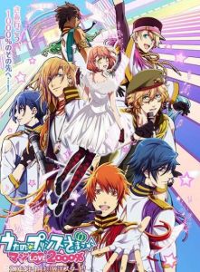 歌之王子殿下第2季 歌之王子殿下第2季