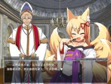 玉藻的年齡之迷