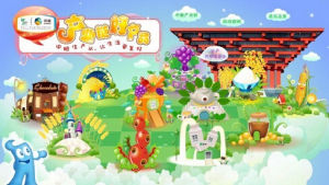 中糧生產隊 中糧生產隊