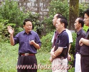 張家界經濟開發區