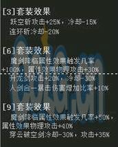 劍宗[網遊《地下城與勇士》中馭劍士一次覺醒名稱]