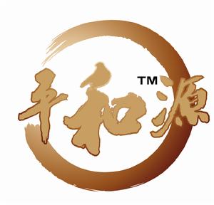 平和源 平和源