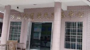 萬盛街道 萬盛街道