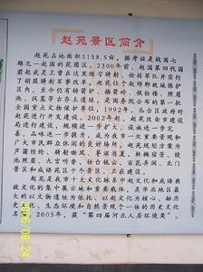 騎射嘶風 騎射嘶風