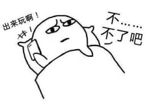 鬼系青年 鬼系青年