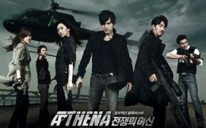 雅典娜:戰爭女神 雅典娜:戰爭女神