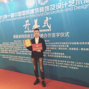 中國室內設計百強人物