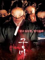 金美廷[韓國藝人]