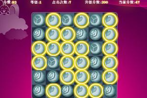 紅寶石總動員 紅寶石總動員