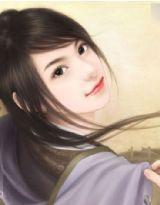 重生之第一紈絝