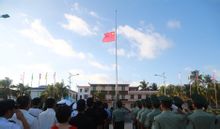 永興島升旗儀式