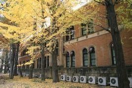 一橋大學院 一橋大學院