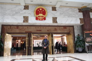 全國人大會議中心