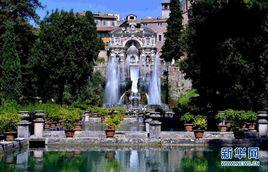 古羅馬花園 古羅馬花園