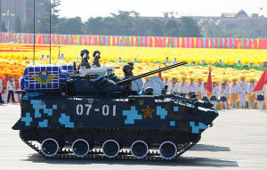 紀念中華人民共和國成立60周年閱兵式