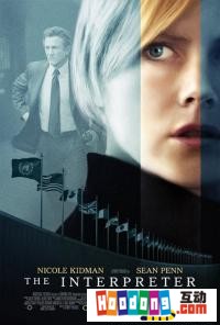 《致命譯電》 《致命譯電》