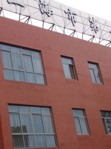 上海市第七人民醫院