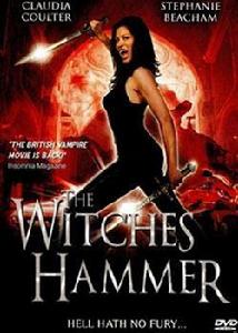 女巫的鐵錘 女巫的鐵錘