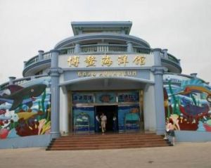博鰲海洋館