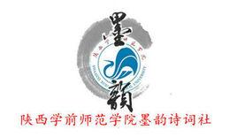 墨韻詩詞社 墨韻詩詞社