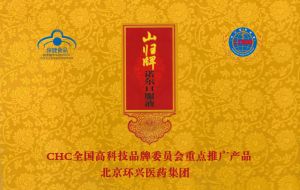 諾爾口服液 諾爾口服液