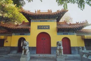 興國禪寺