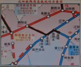 朝陽至秦沈高鐵凌海南站鐵路聯絡線工程