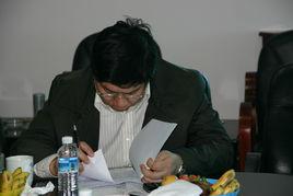 周強[遼寧省審計廳副廳長]