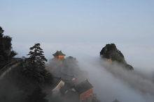 大岳——武當山